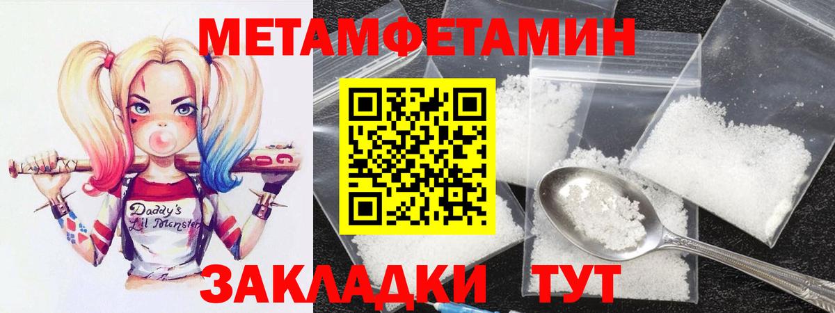 MEGA ссылка  АМФЕТАМИН Premium  Вход с VPN  Белая Калитва 