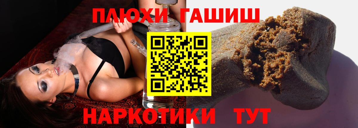 ГАШИШ Premium Белая Калитва