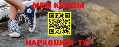 амф Чапаевск