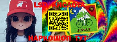 марки lsd Чебаркуль