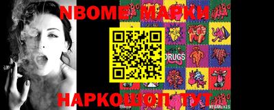 марки lsd Чебаркуль