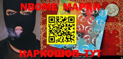 марки lsd Чебаркуль