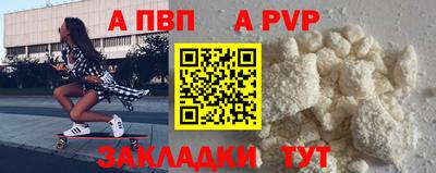 марки lsd Чебаркуль