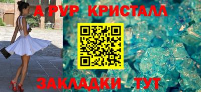 герыч Чебоксары