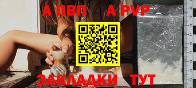 амф Чапаевск