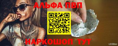 марки lsd Чебаркуль