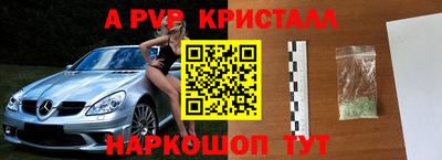 герыч Чебоксары