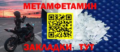амф Чапаевск