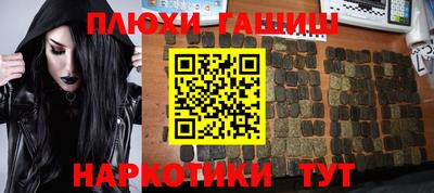марки lsd Чебаркуль