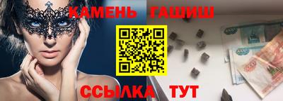 герыч Чебоксары