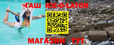 марки lsd Чебаркуль