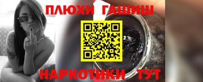 амф Чапаевск