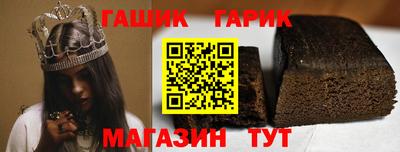 герыч Чебоксары