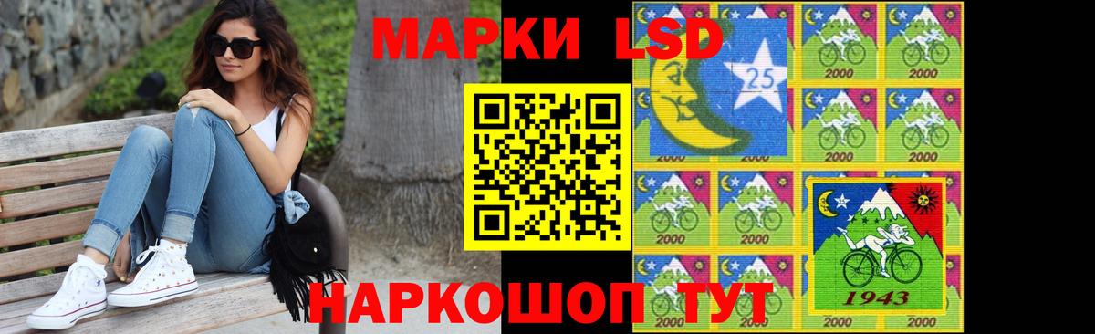 LSD-25 экстази кислота  Лсд 25 экстази ecstasy  Белая Калитва  Вход с VPN 