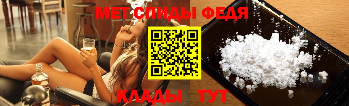 Метамфетамин витя Белая Калитва