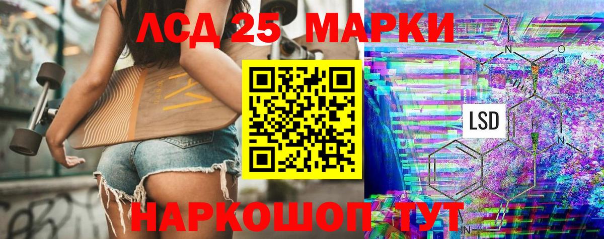 Марки NBOMe  Марки NBOMe 1500мкг  Вход с VPN  Марки NBOMe 1500мкг  Белая Калитва 