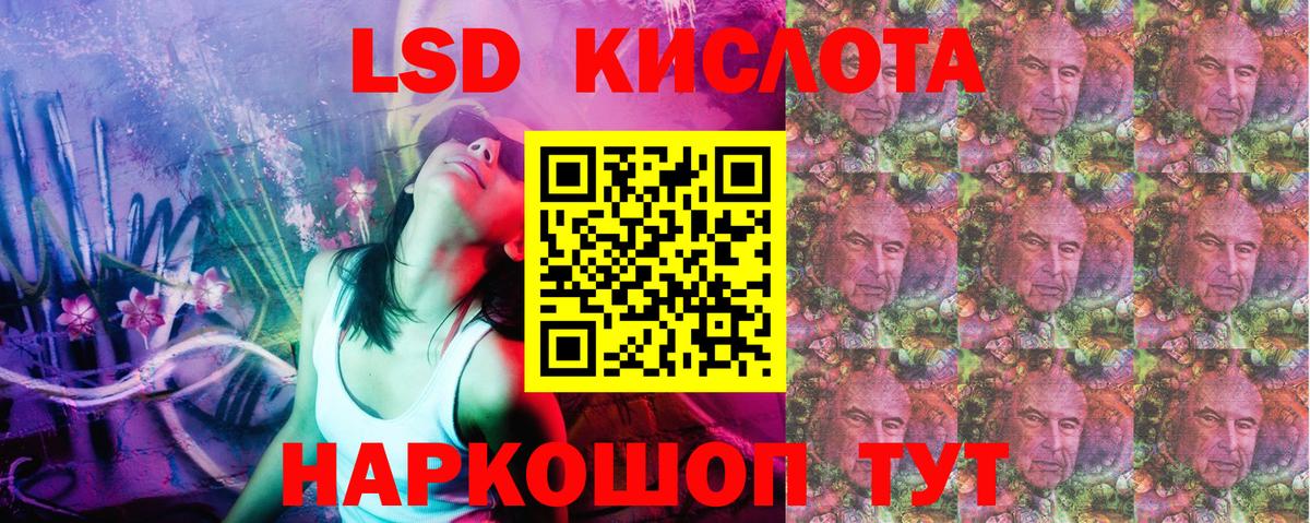 Марки N-bome 1,5мг Белая Калитва
