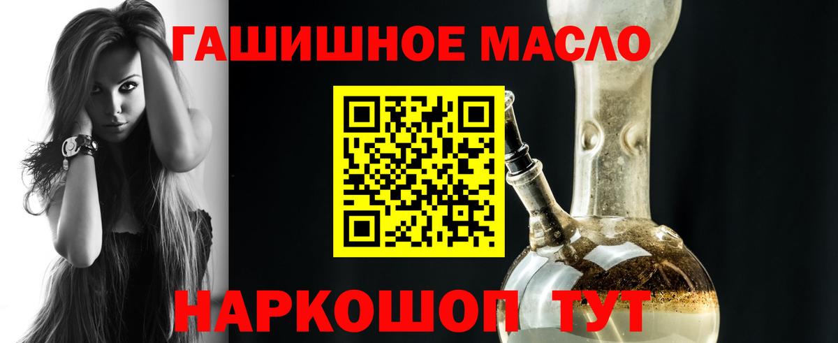 ТГК вейп с тгк Белая Калитва